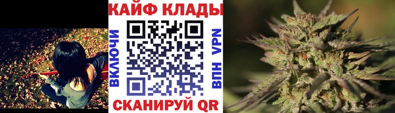 Купить Кокаин  Альфа ПВП  ГАШ  Каннабис  АМФЕТАМИН  МЕФ  Северская