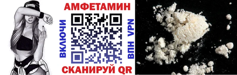 Купить где  Северская  АМФ Розовый 