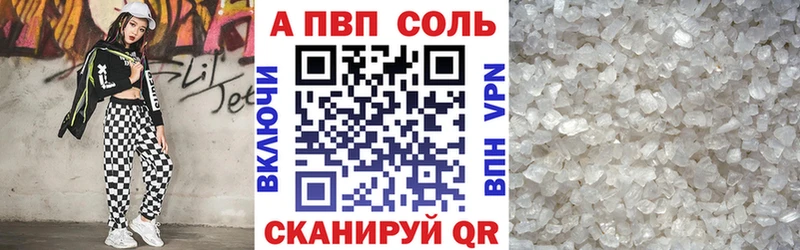 Купить где  Северская  Альфа ПВП VHQ 
