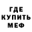 МЕТАДОН мёд Ninetysixist