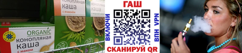 Купить закладки  Северская  Еда ТГК марихуана 