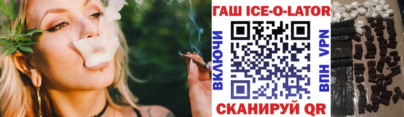 Гашиш AMNESIA HAZE  Купить закладки  Северская 