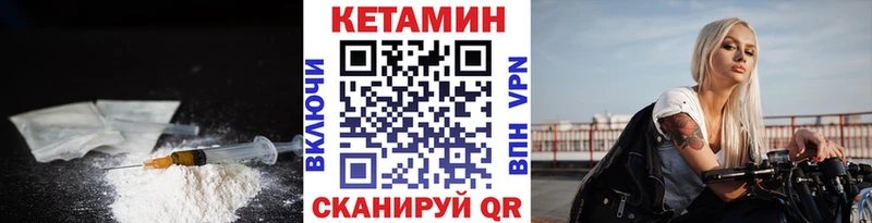 Кетамин ketamine  Купить  Северская 