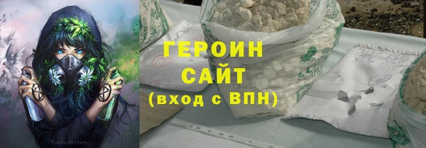 героин Магадан