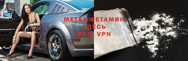 а пвп мука Медногорск