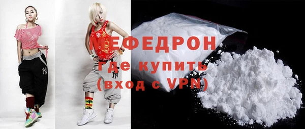 кокаин VHQ Мегион