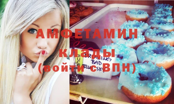 а пвп мука Медногорск