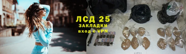 а пвп мука Медногорск