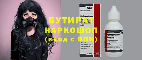 а пвп мука Медногорск