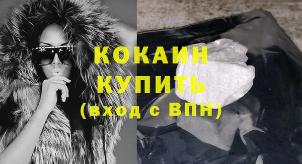 кокаин VHQ Мегион
