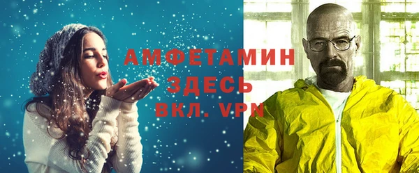 скорость Магас