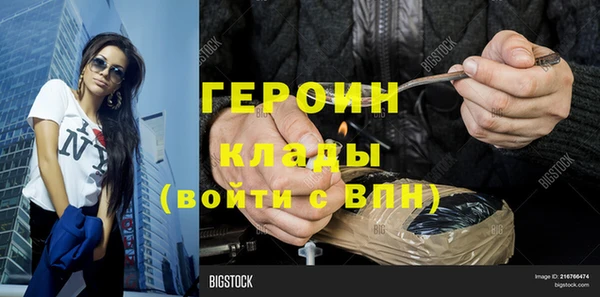 кокаин VHQ Мегион