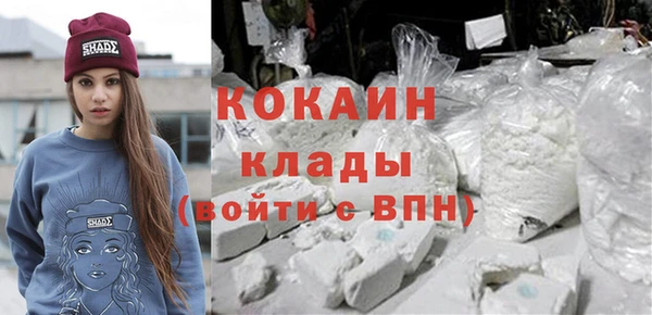 скорость Магас