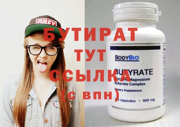 а пвп мука Медногорск