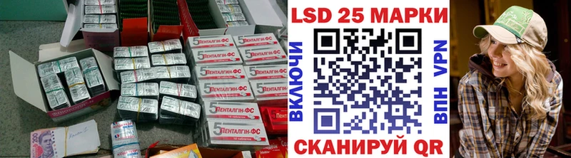 ЛСД экстази кислота  Купить где  Северская 