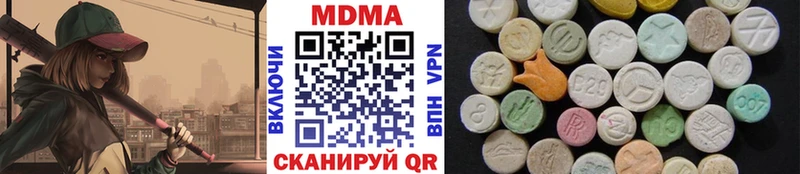 MDMA crystal  Купить  Северская 
