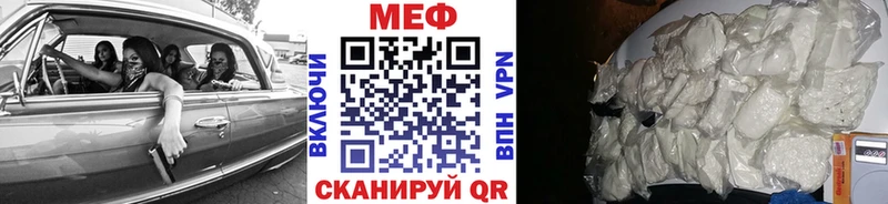 МЕФ мука Северская