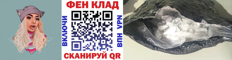 Купить  Северская  МЕТАМФЕТАМИН витя 