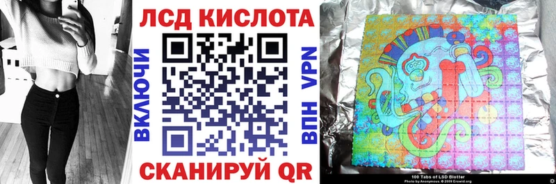 Купить где  Северская  Марки 25I-NBOMe 1,5мг 